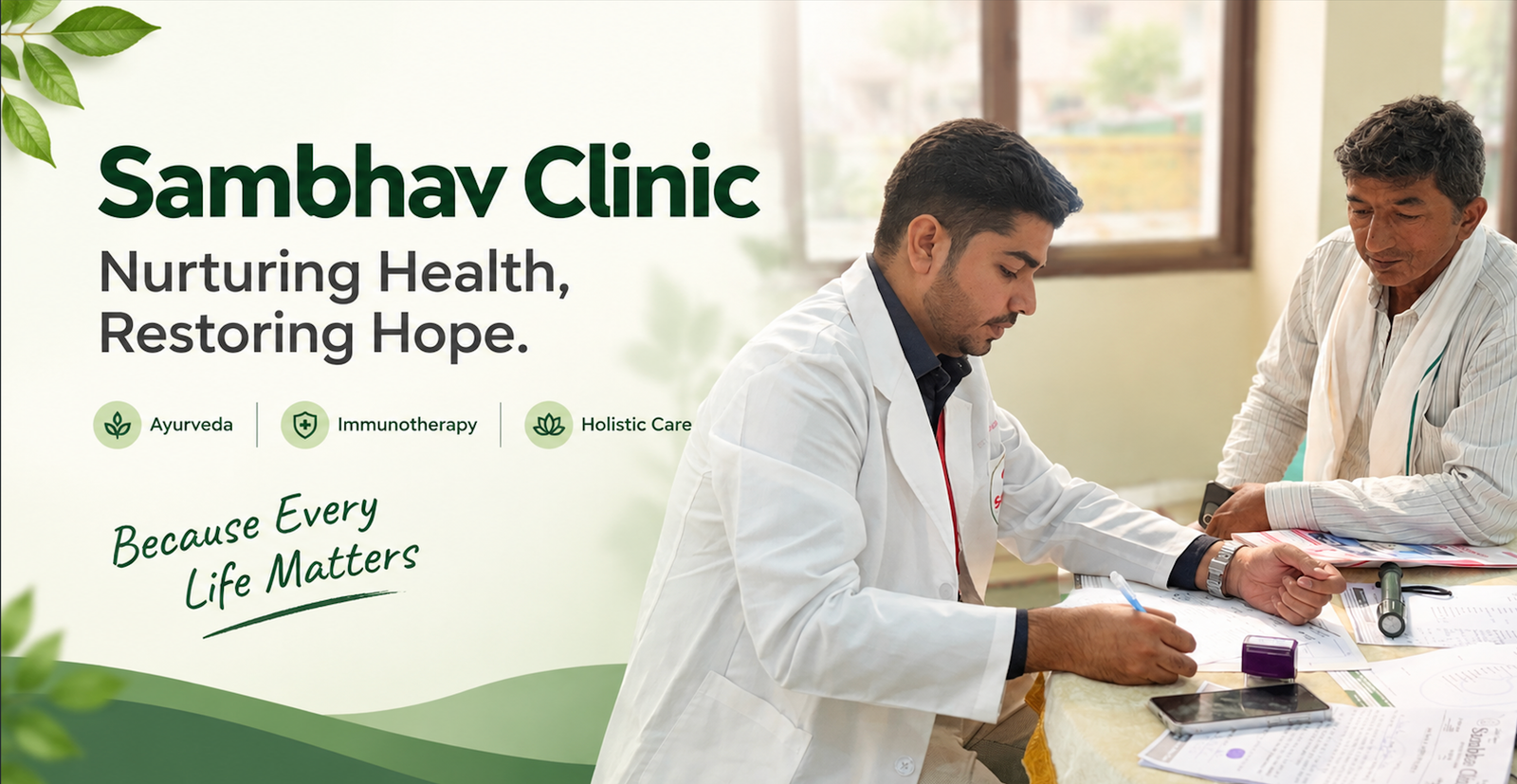 Sambhav Clinic meerut